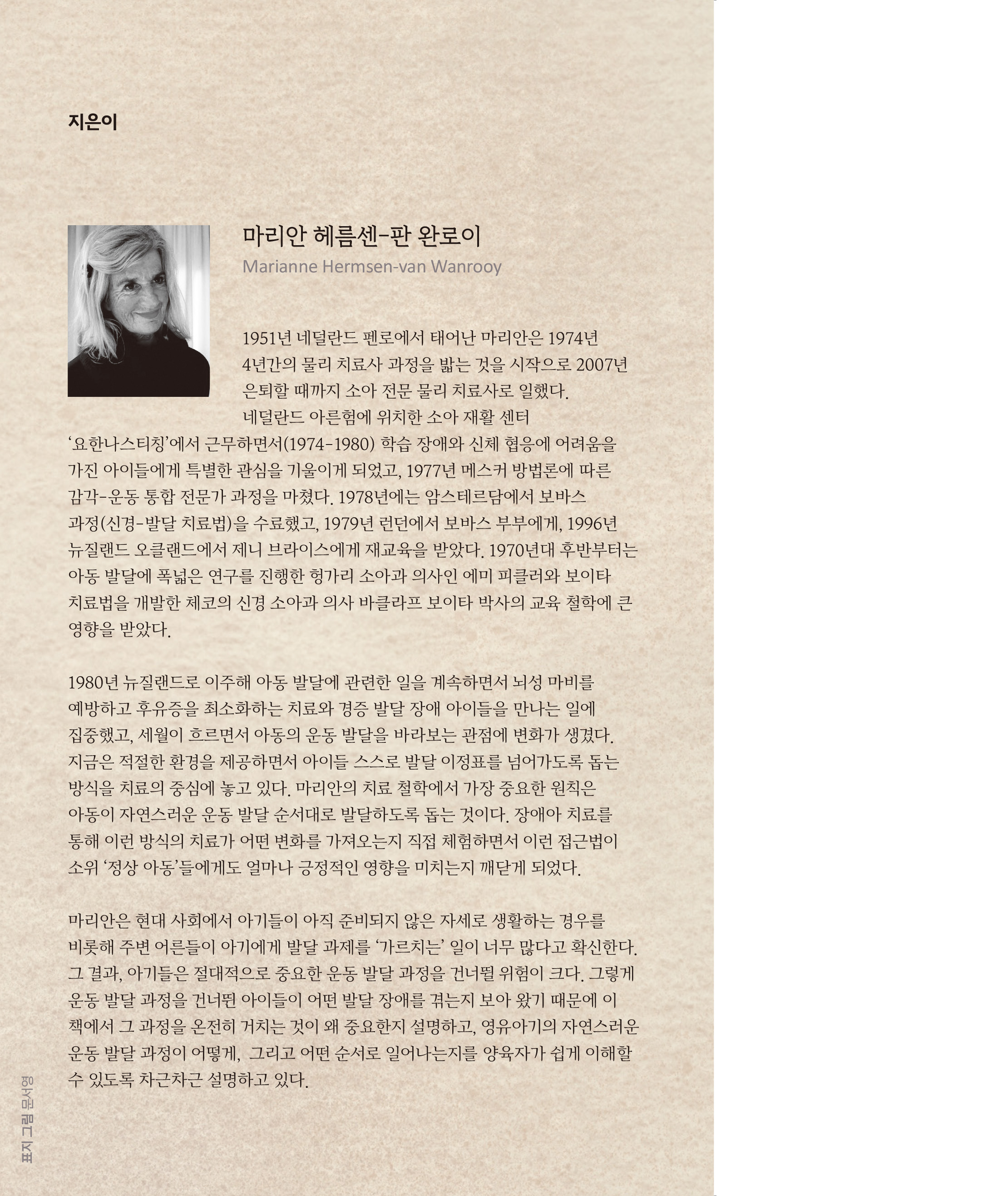 cover 11