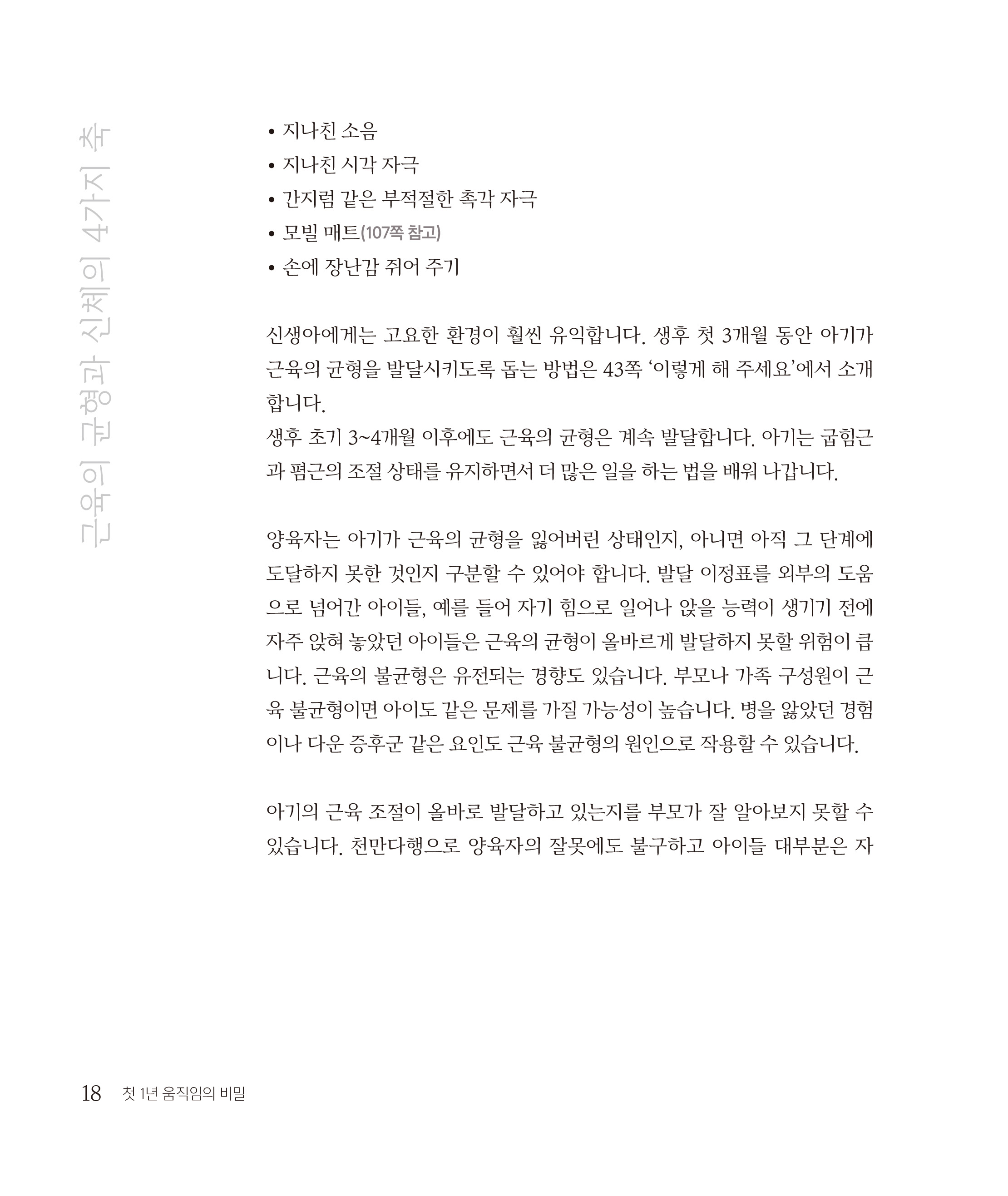 cover 26