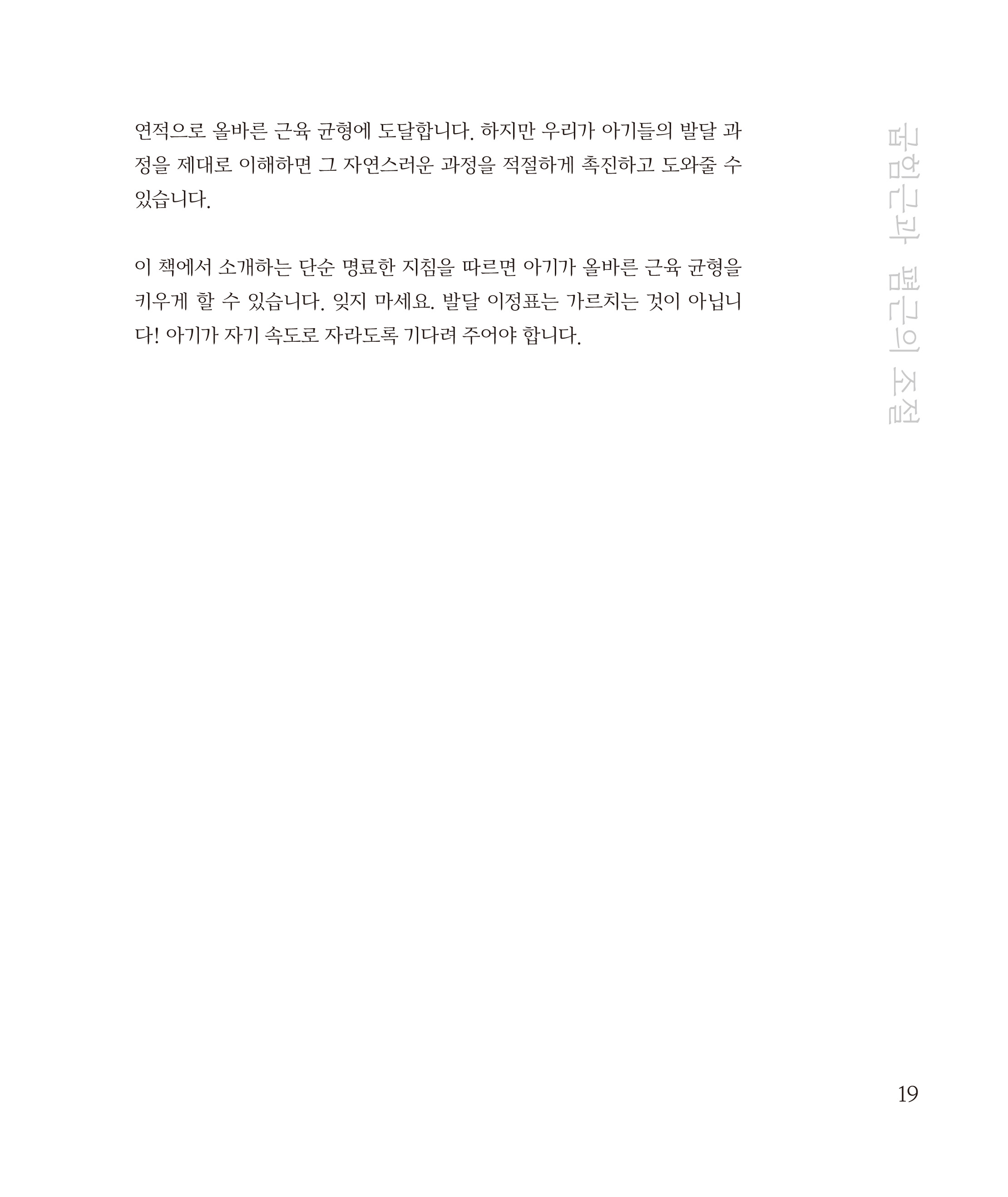 cover 27