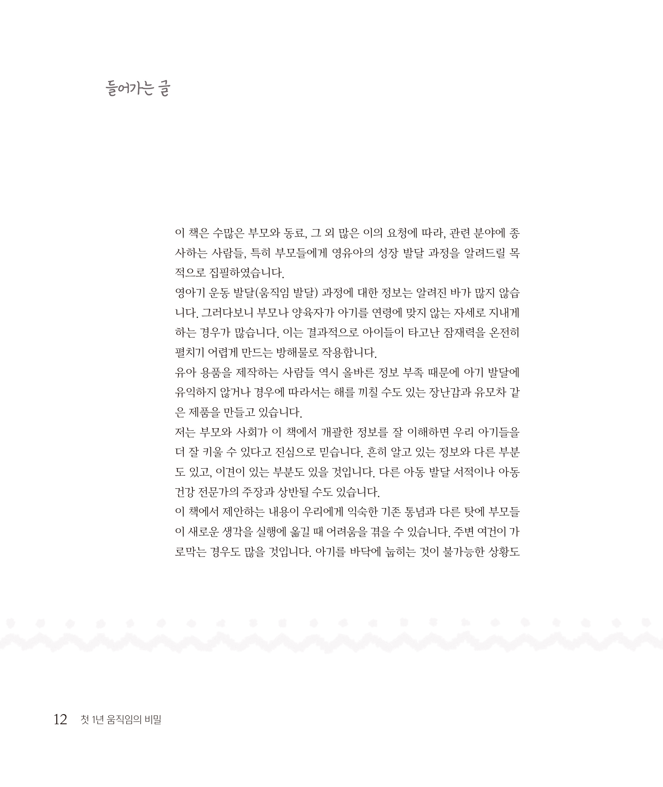 cover 20