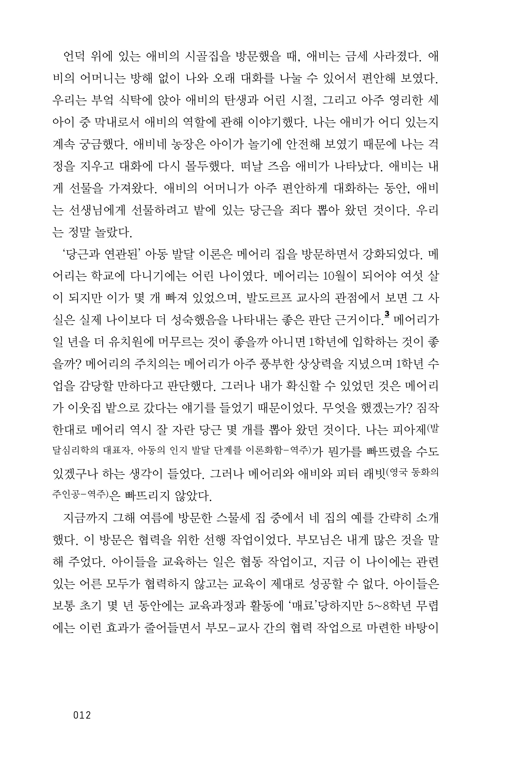 cover 14