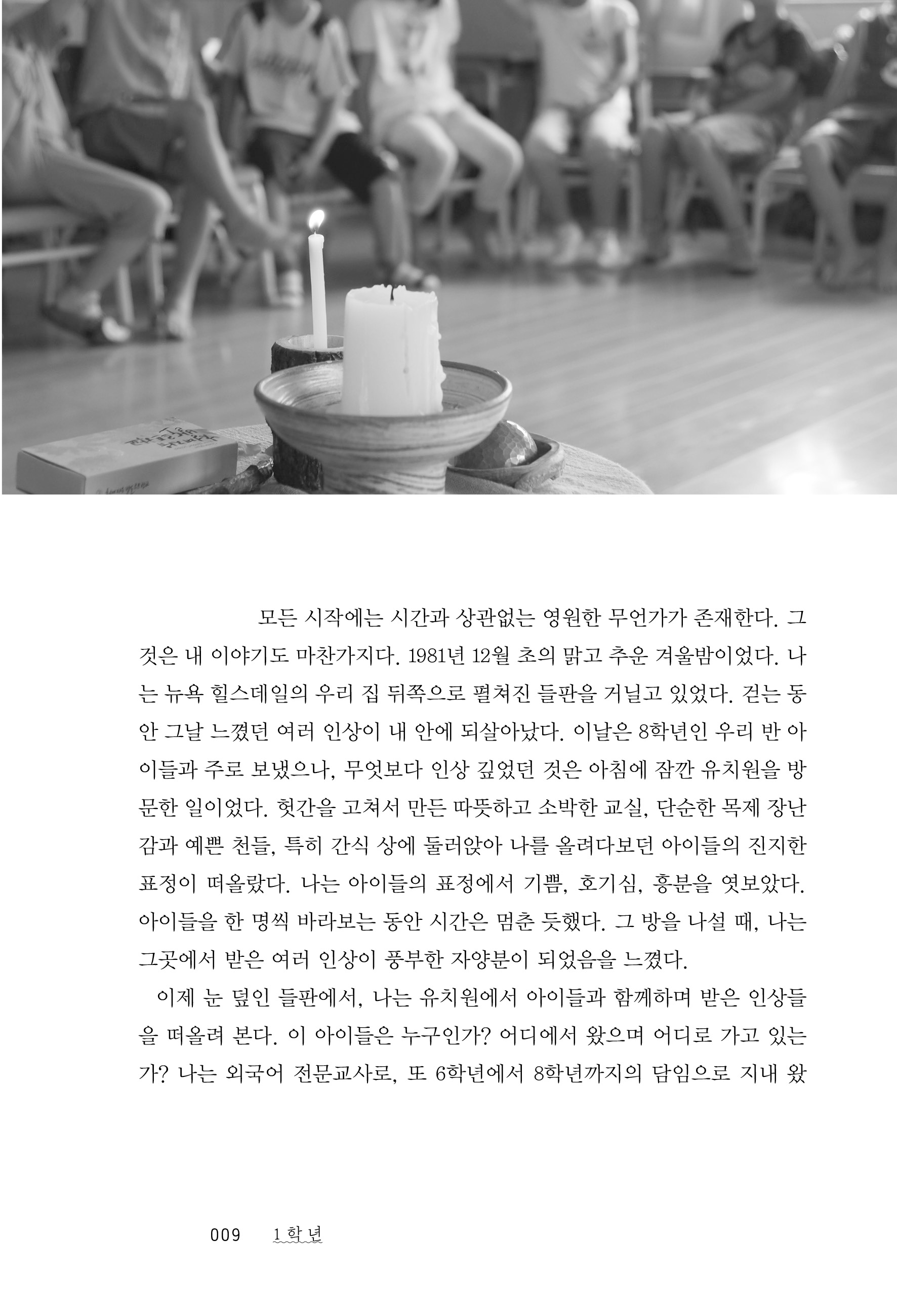 cover 11