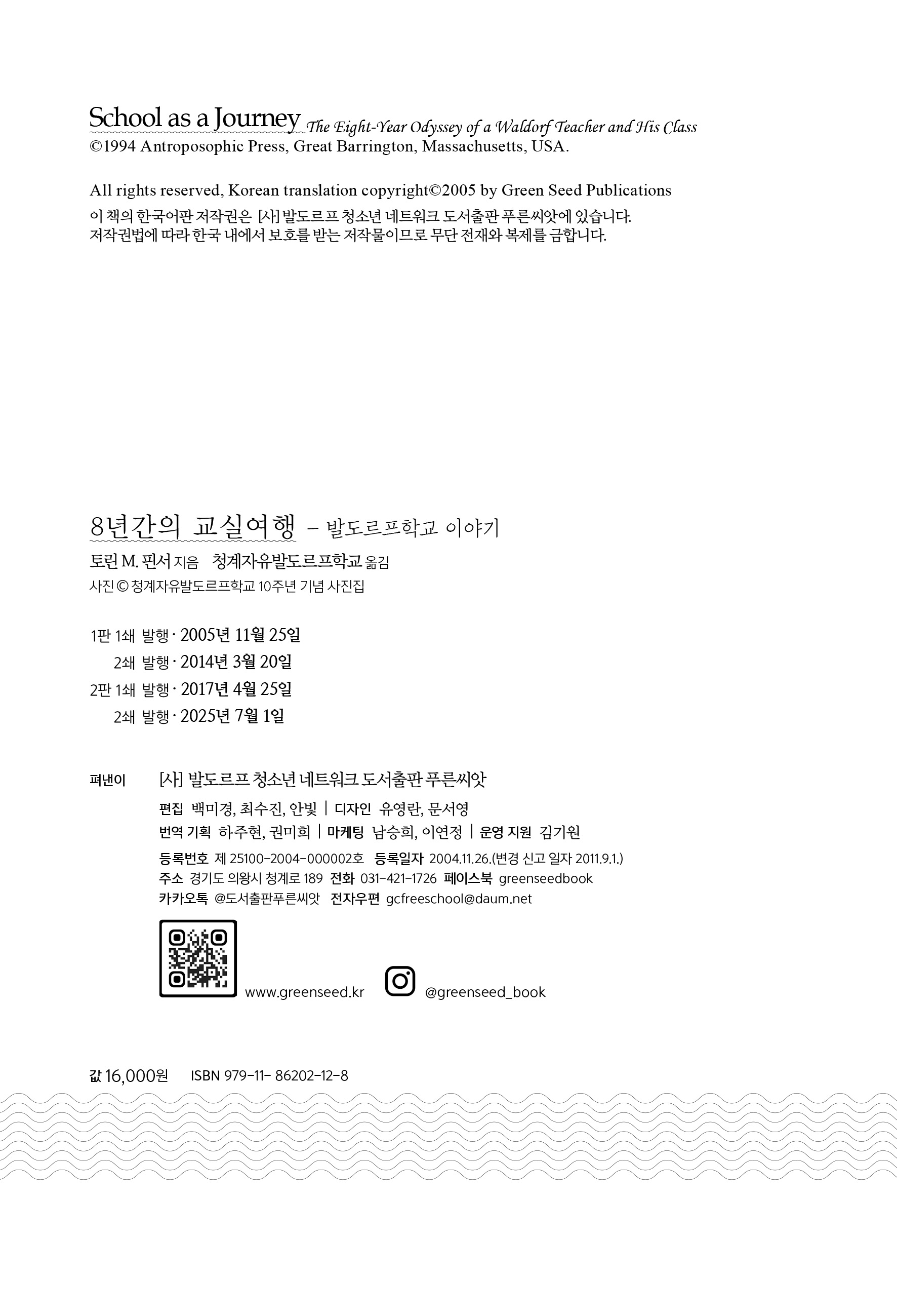 cover 6