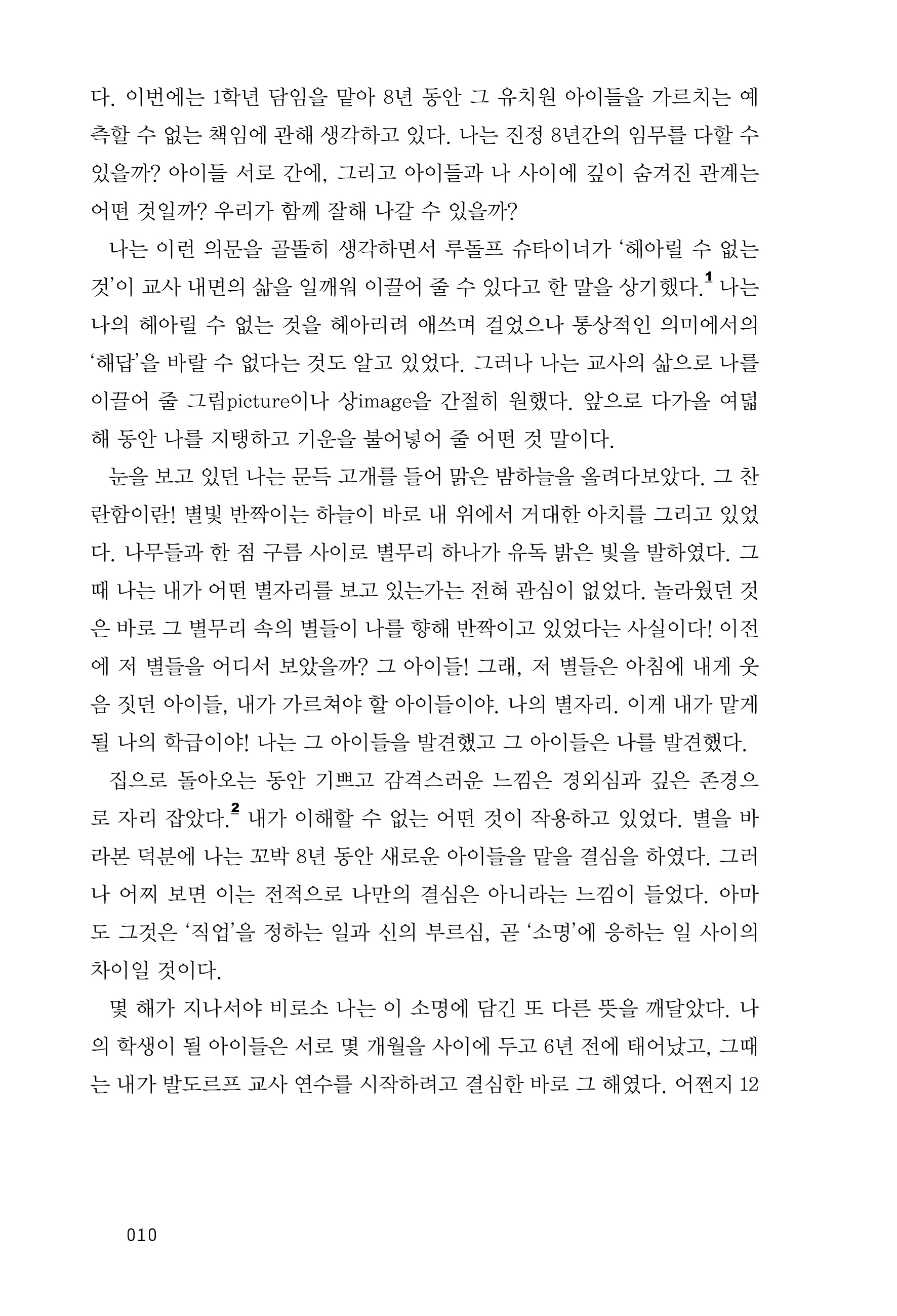 cover 12