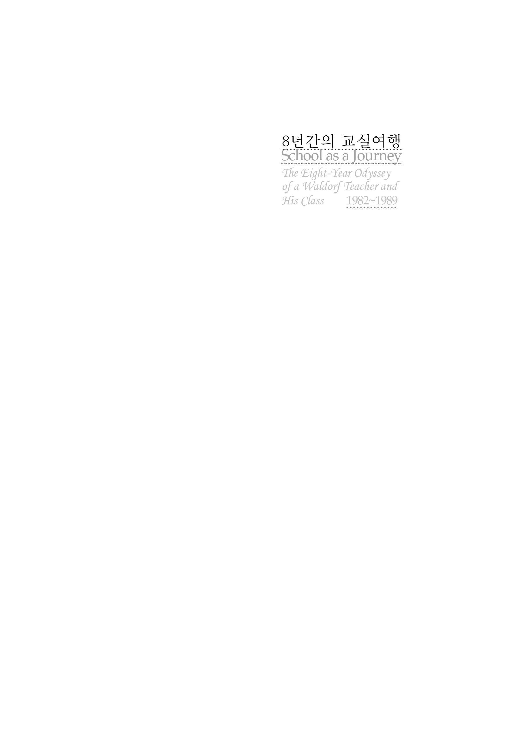 cover 5