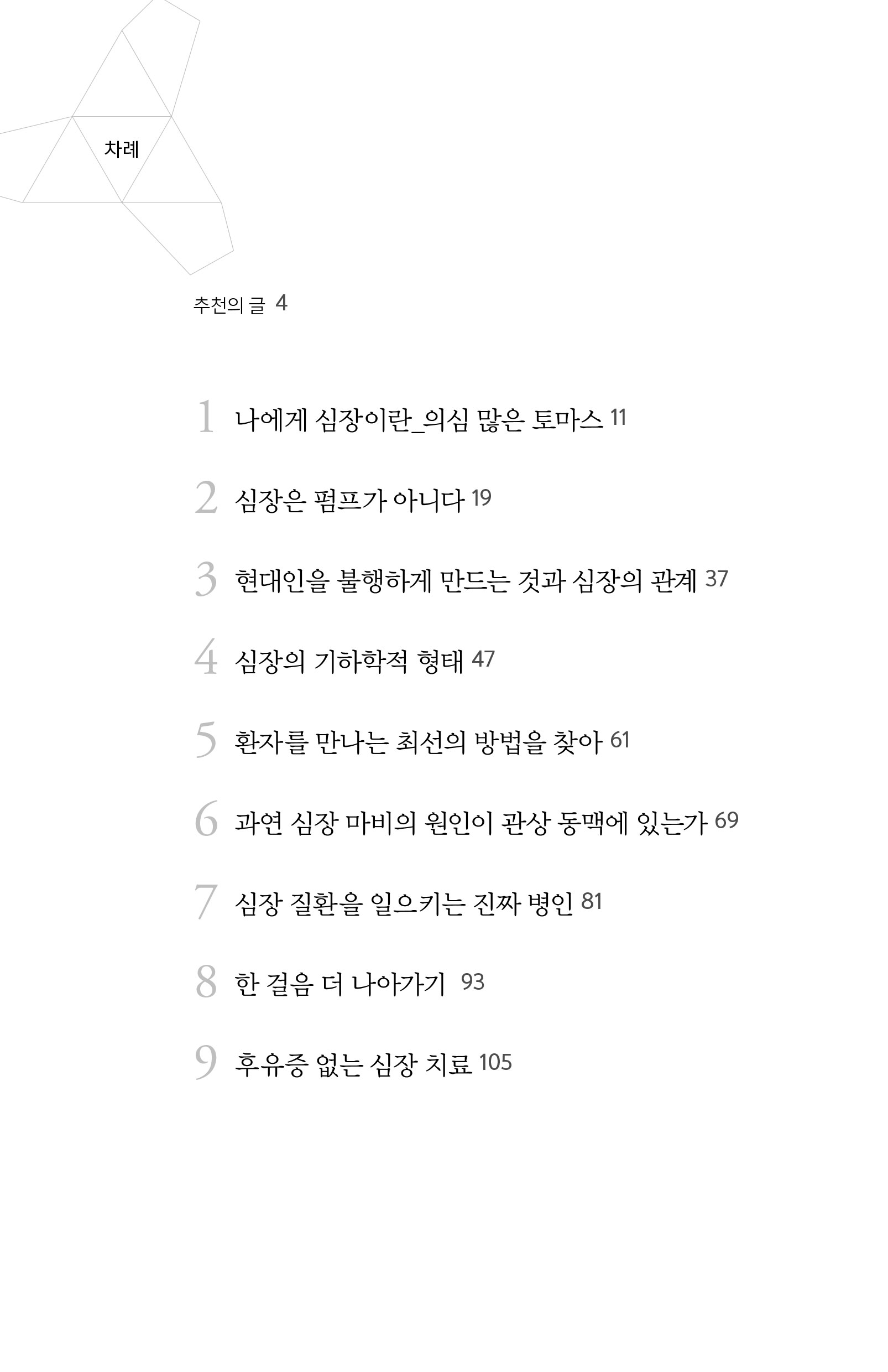 cover 16