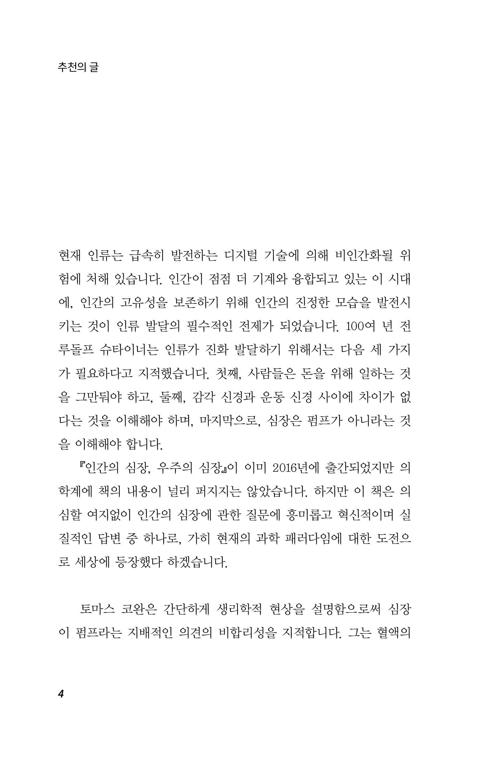 cover 12