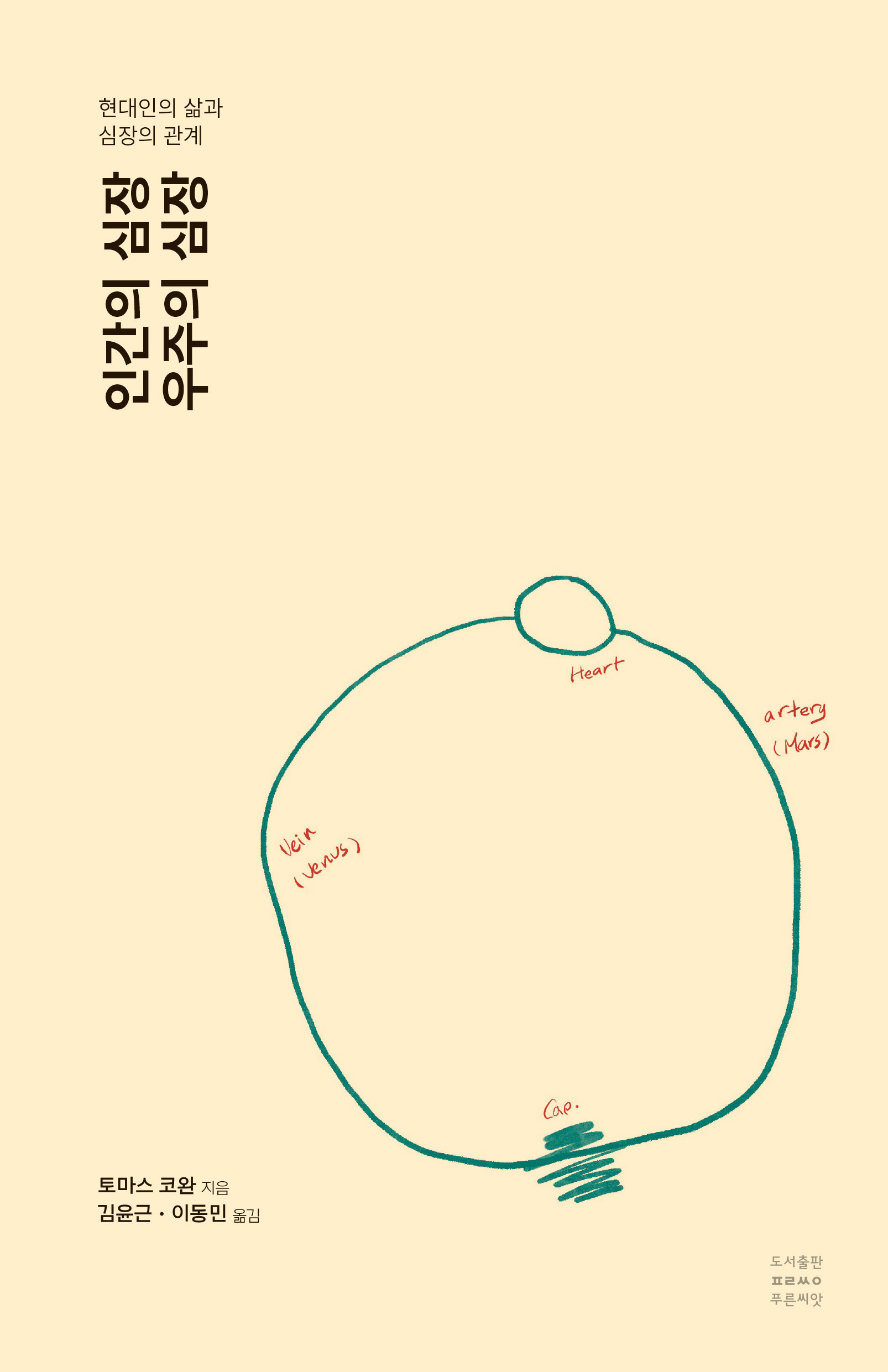 cover 7