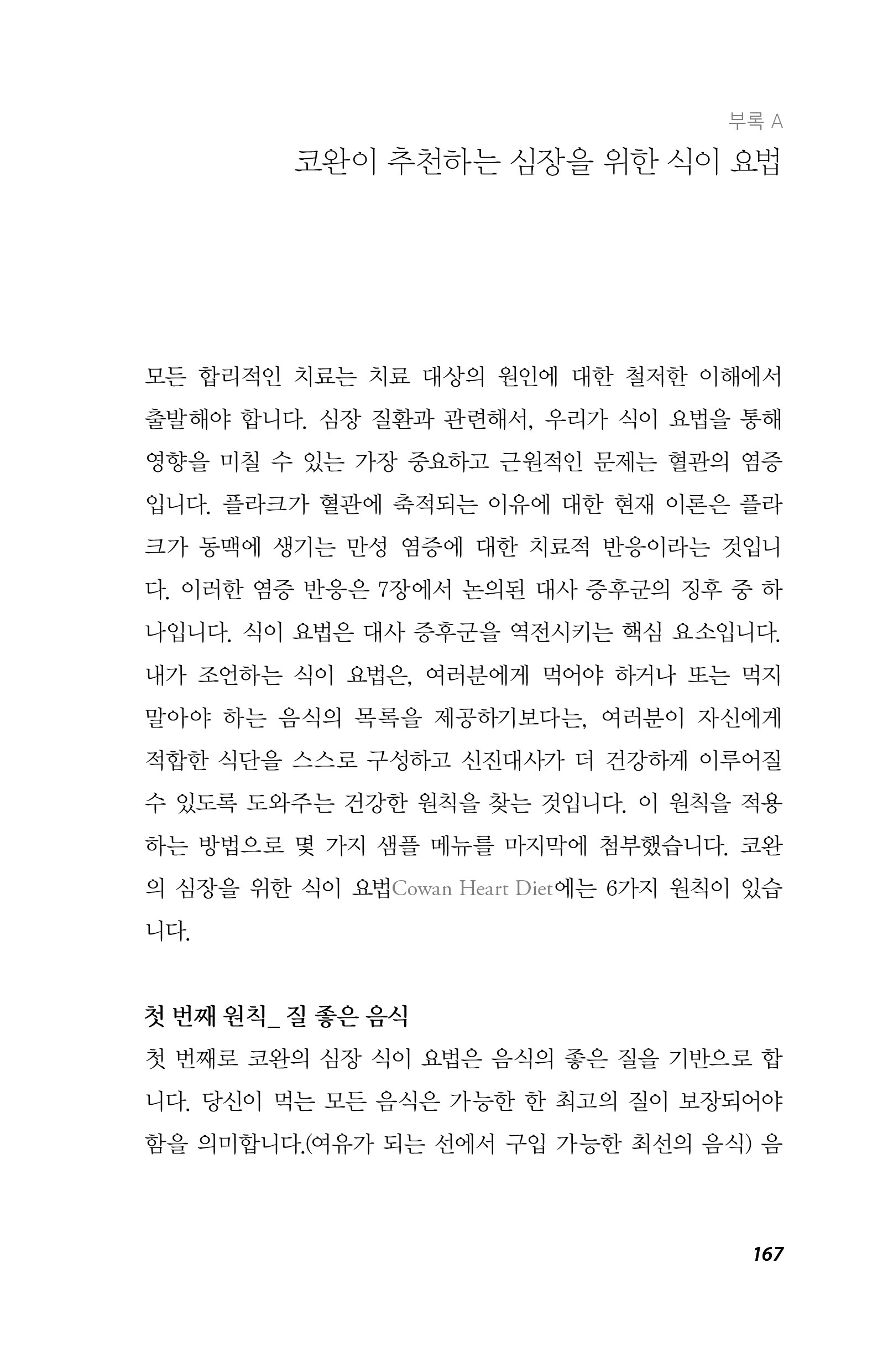 cover 23