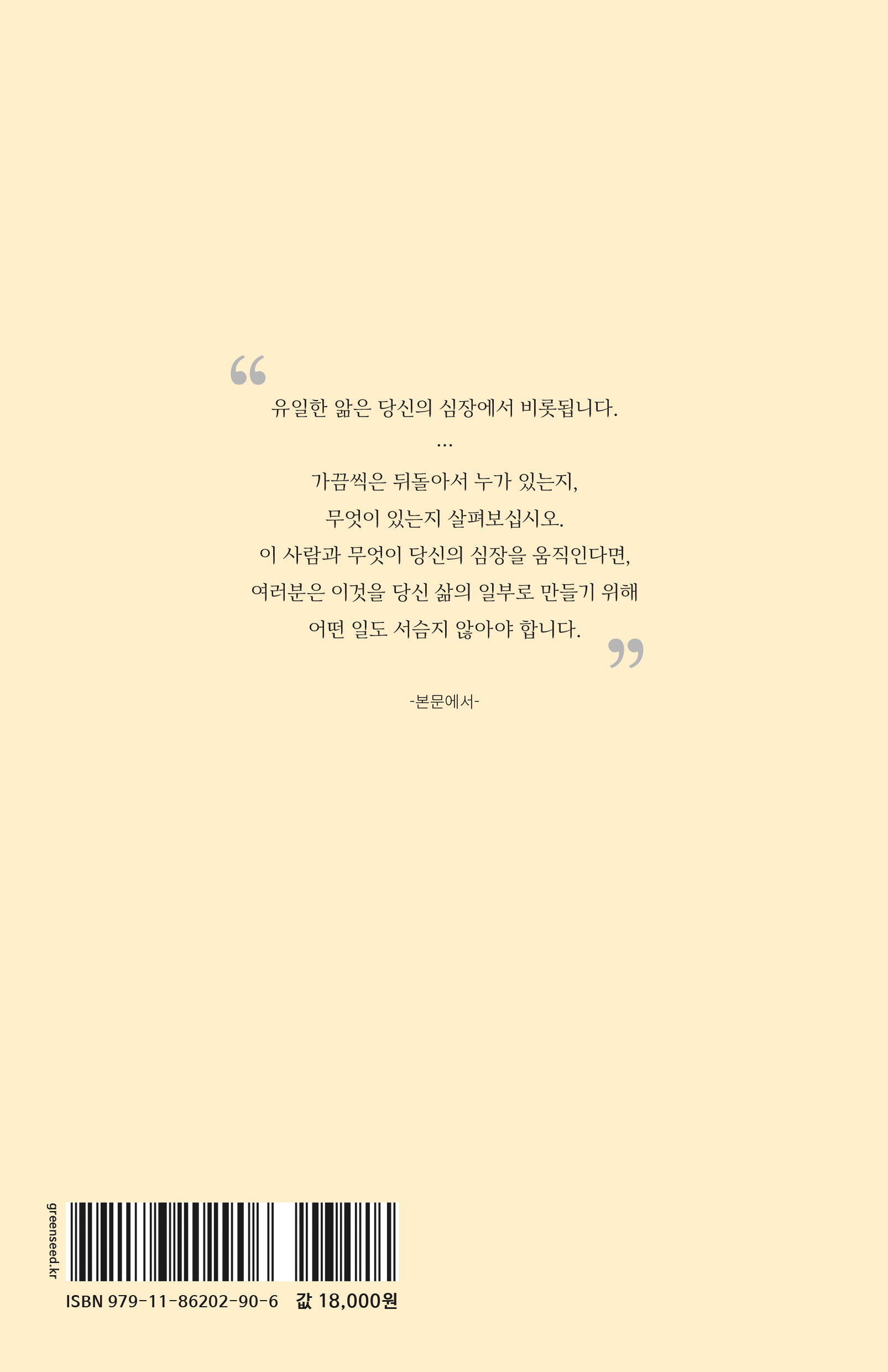cover 26