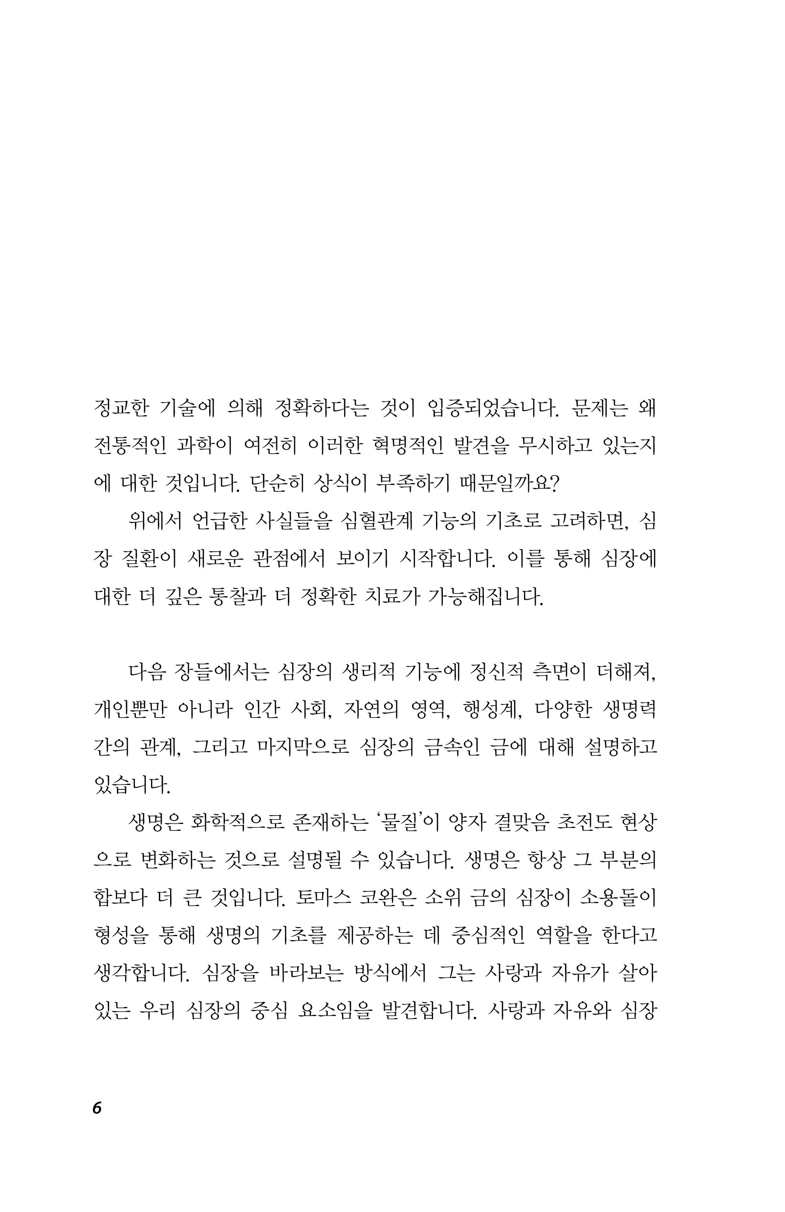 cover 14