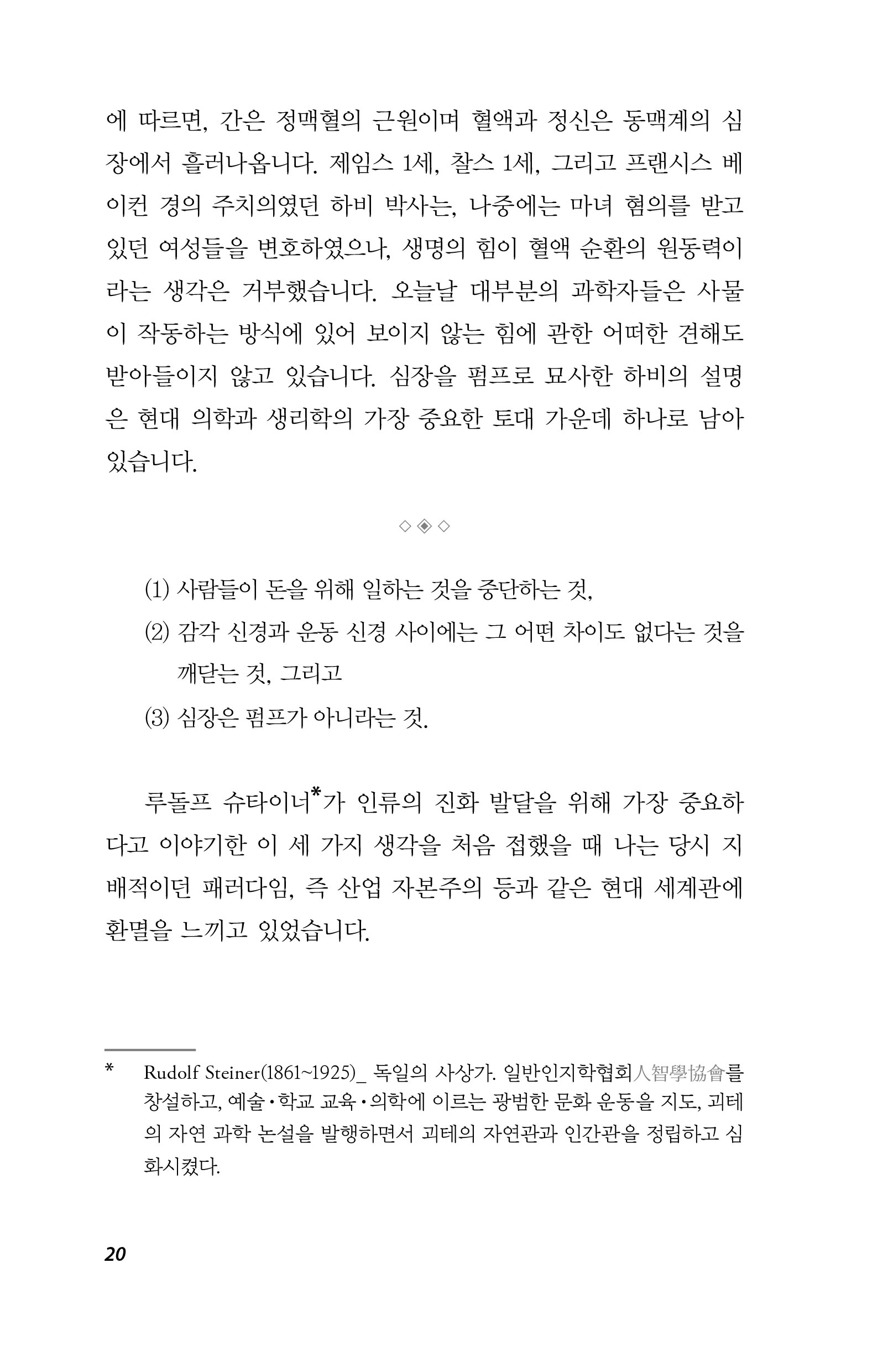 cover 21