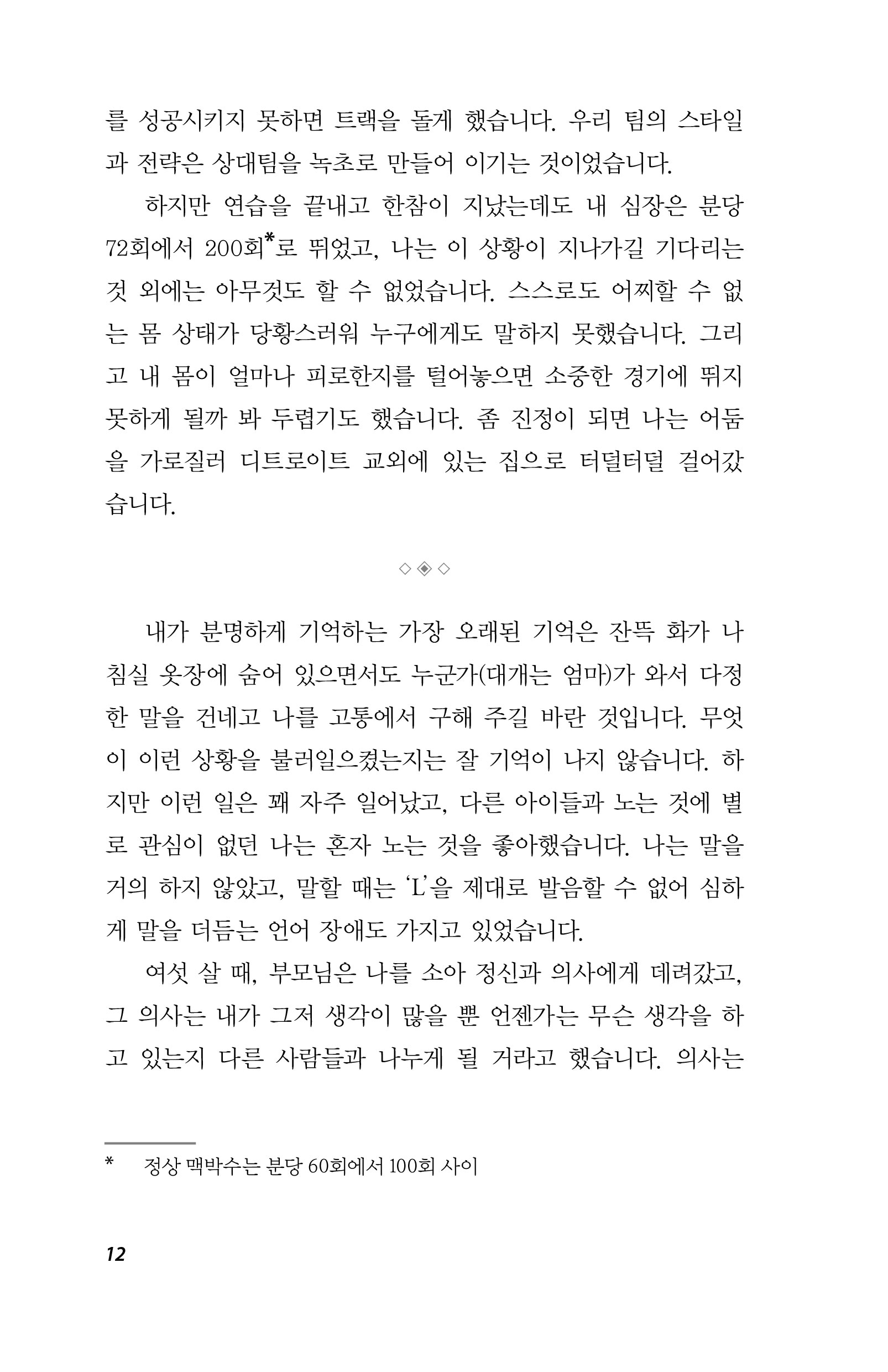 cover 19