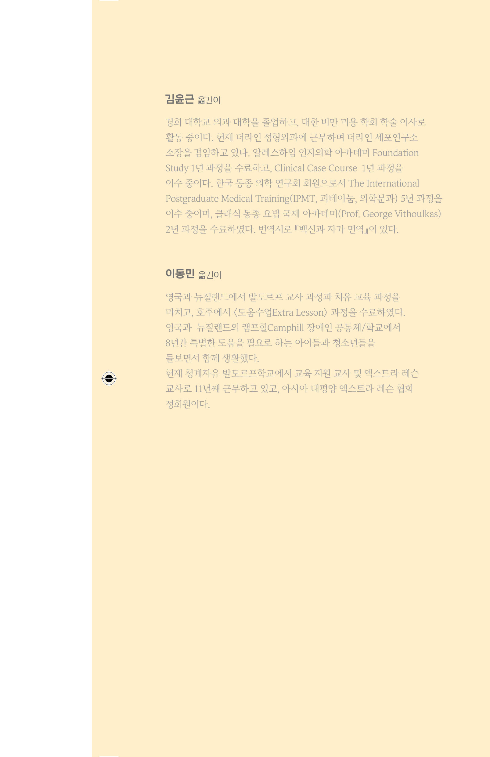 cover 25
