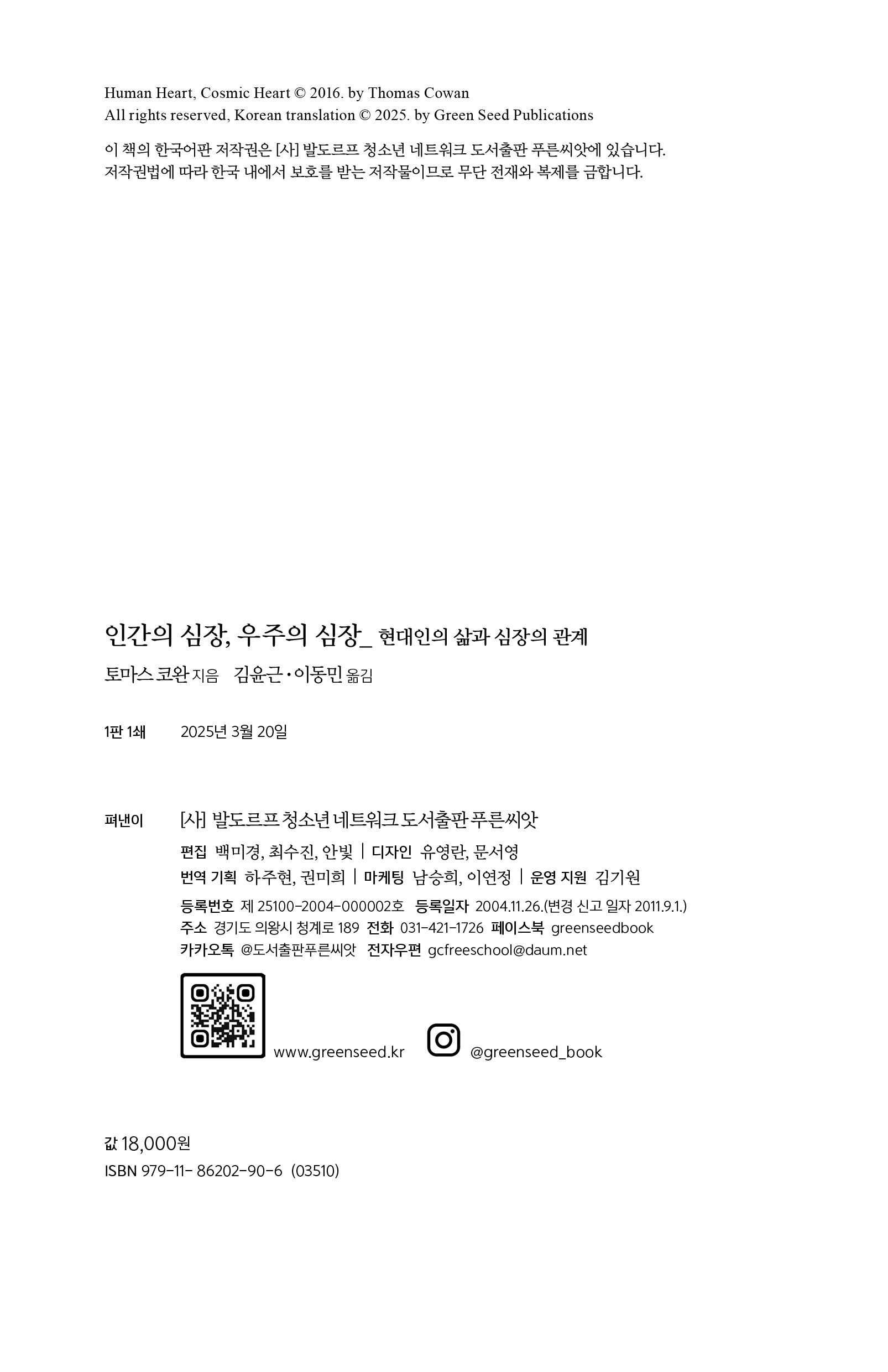 cover 10