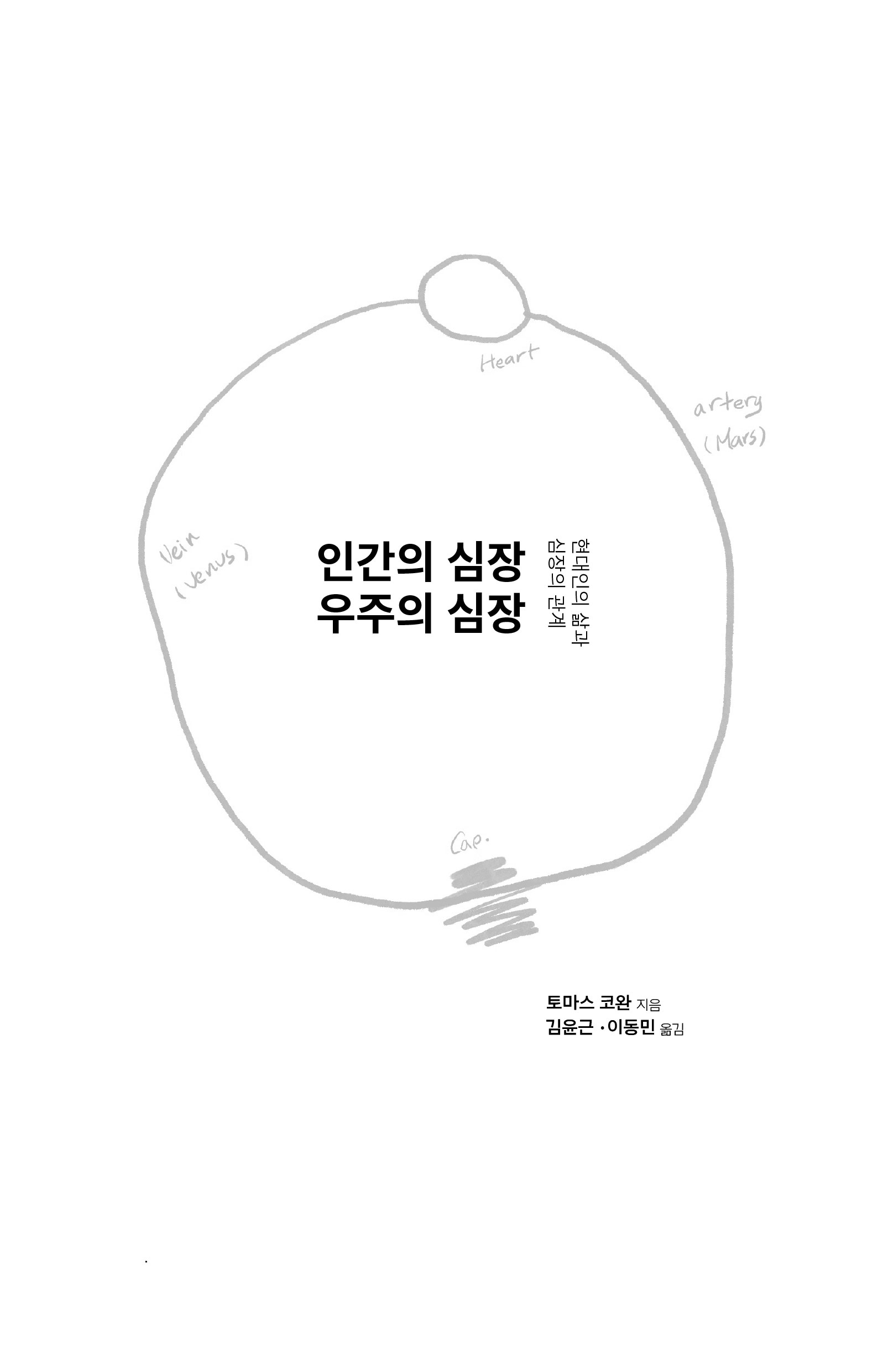 cover 11