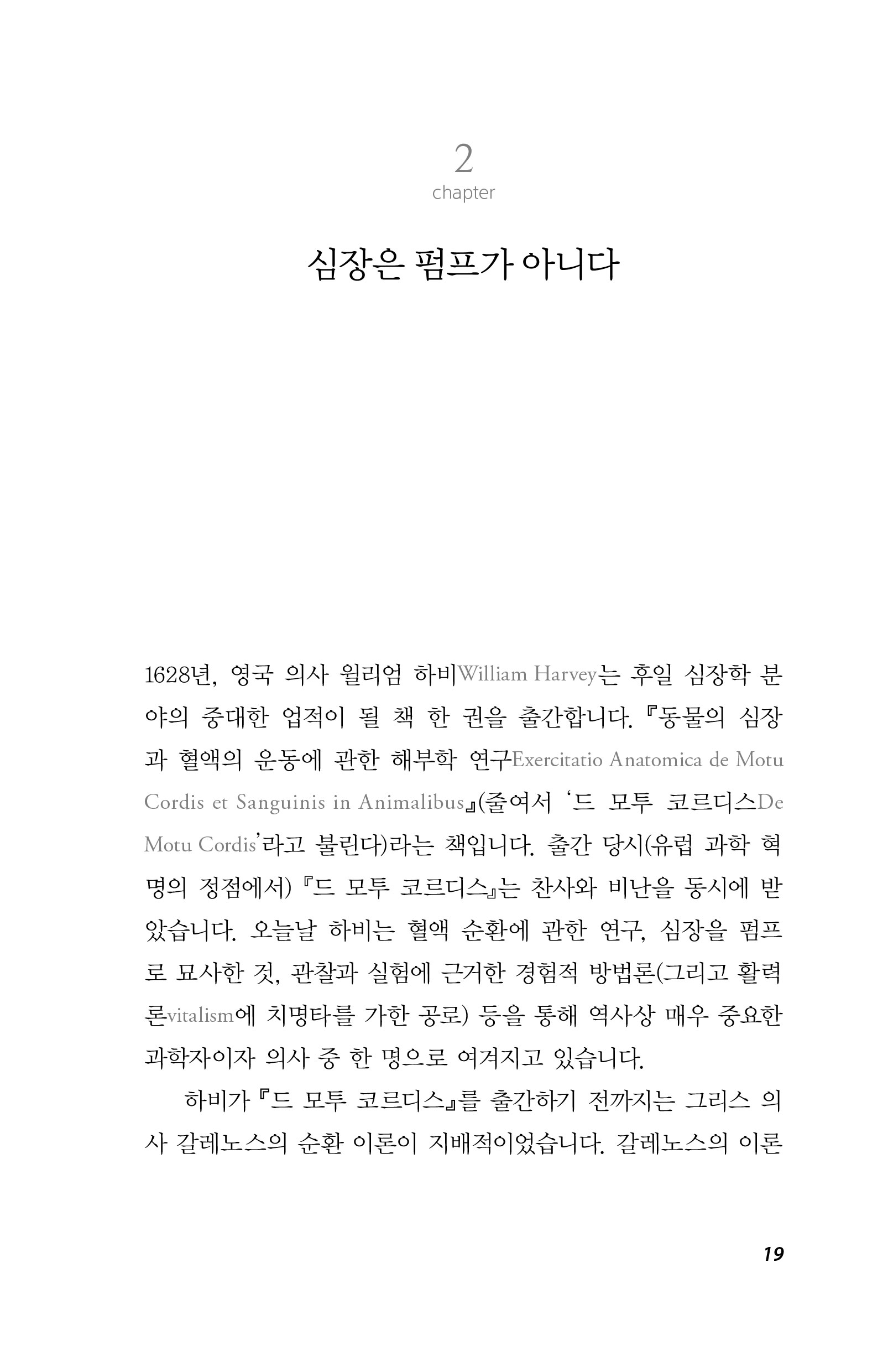 cover 20