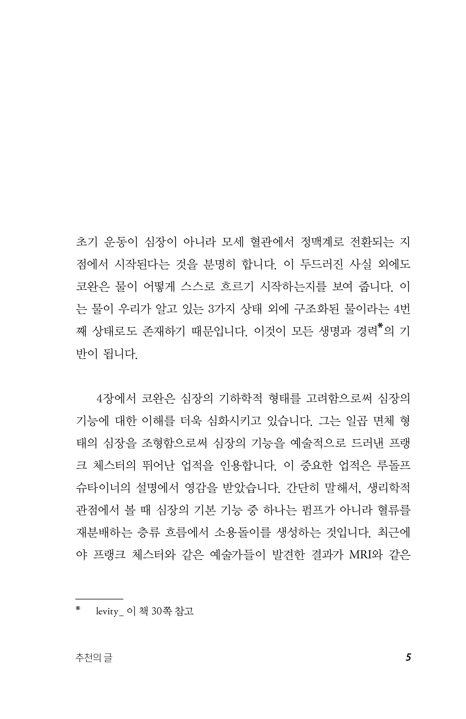 cover 13