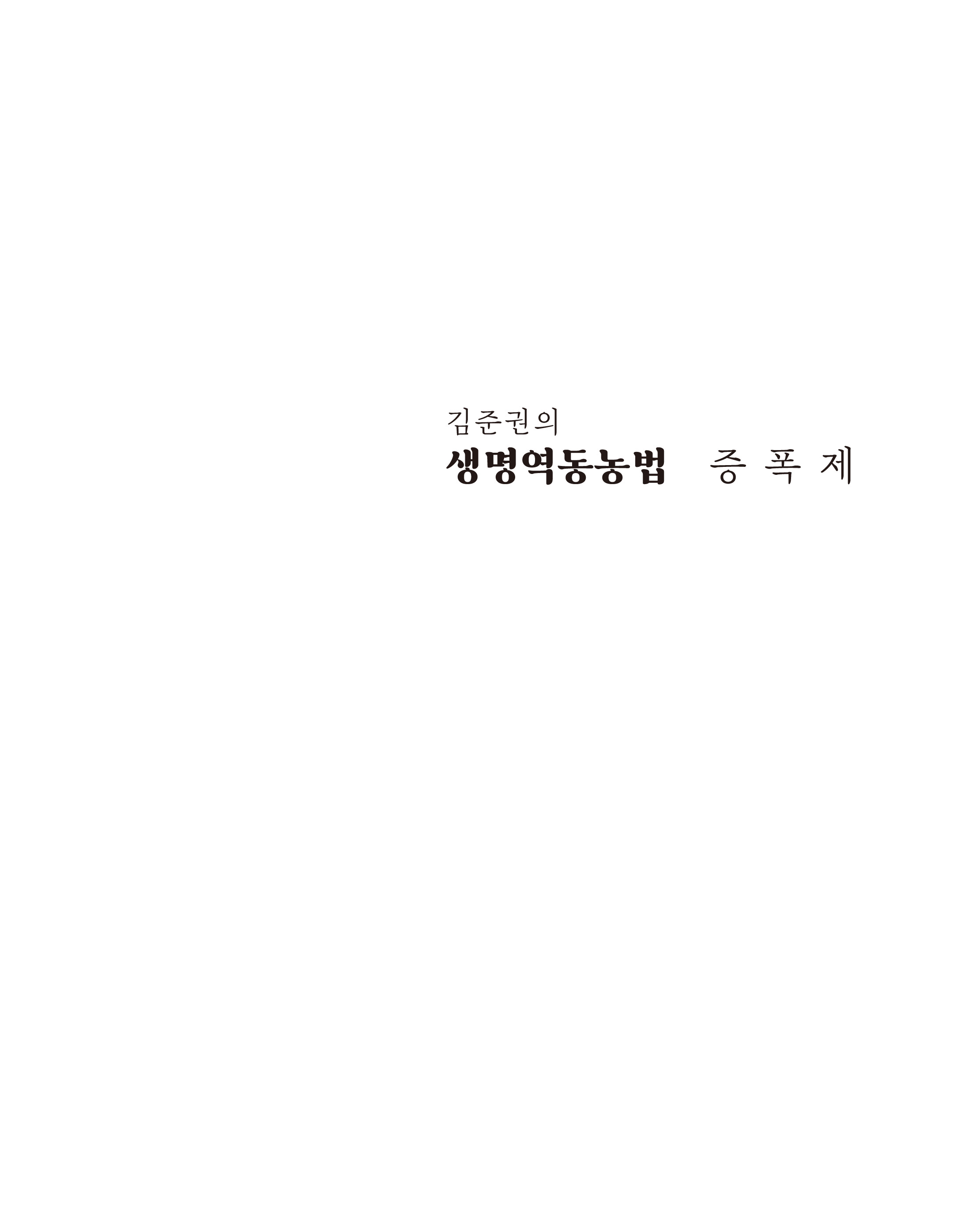 cover 7