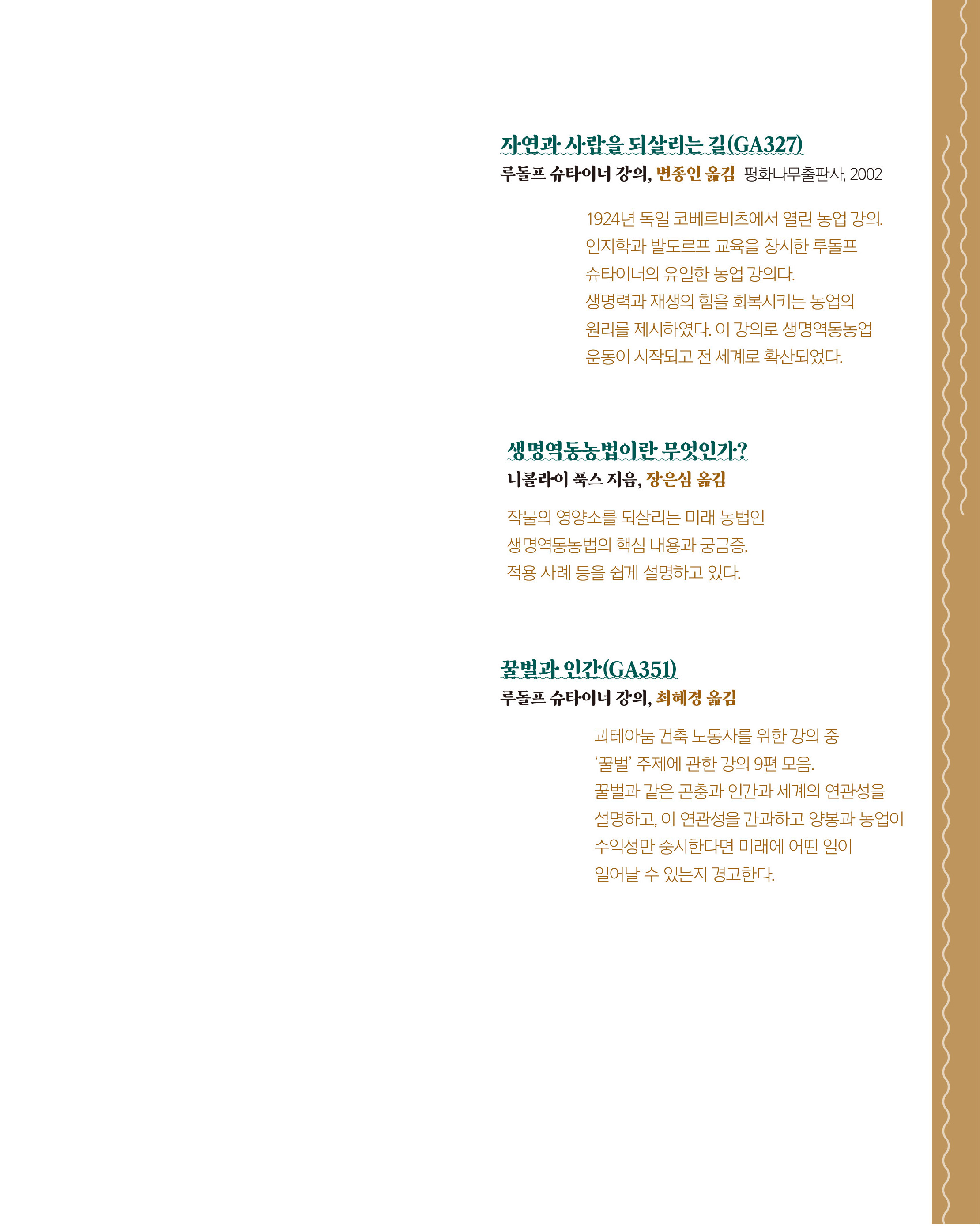 cover 12